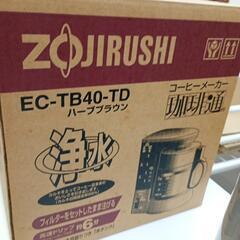 ☆未使用☆象印コーヒーメーカーの画像