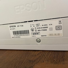【値下げしました】EPSONプリンターとカートリッジ の画像