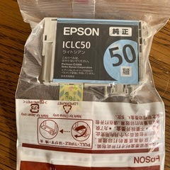 EPSON 純正　ICLC50 ライトシアン