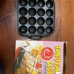 たこ焼き機ガスコンロ用