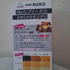 ブリーチ剤　ヘアカラー　新品未使用の画像