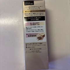【未開封】エッセンシャル　オイルの画像