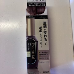【未開封】エッセンシャル　オイルの画像