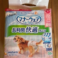 犬用オムツ(女の子・S)