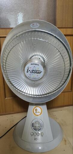 遠赤外線ハロゲンヒーター