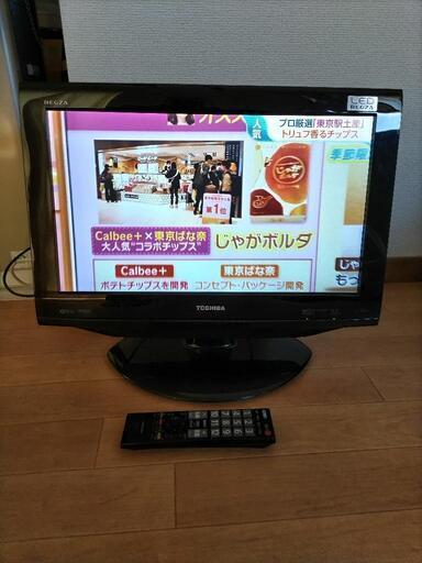 【決定】東芝 液晶テレビ 19型 19RE1S