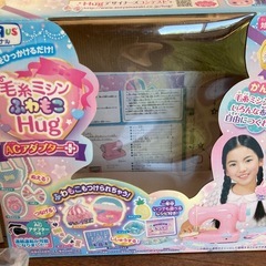 毛糸ミシンふわもこHug 中古の画像