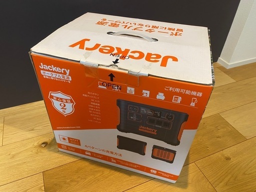Jackery ポータブル電源