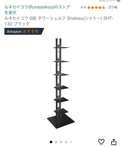 美品✨引取り1/16まで！　ブックシェルフ　ブックタワー