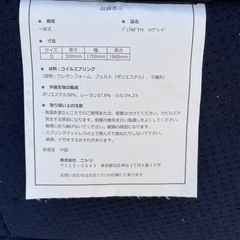 マットレスの画像