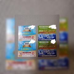 高鷲・ダイナランド・鷲ヶ岳・ホワイトピア　50%OFFチケット&...