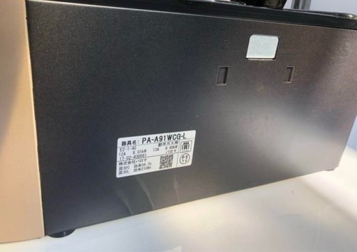 パロマ　ガスコンロ　ガステーブル　グランドシェフ　PA-A91WCG-L （都市ガス用・右強火力）　