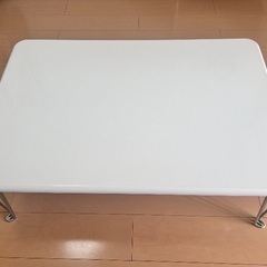 ローテーブル