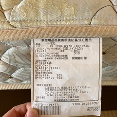 ベット　マットレスつきの画像