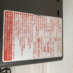 【近隣無料配送】象印 ET-VB22 トースター の画像