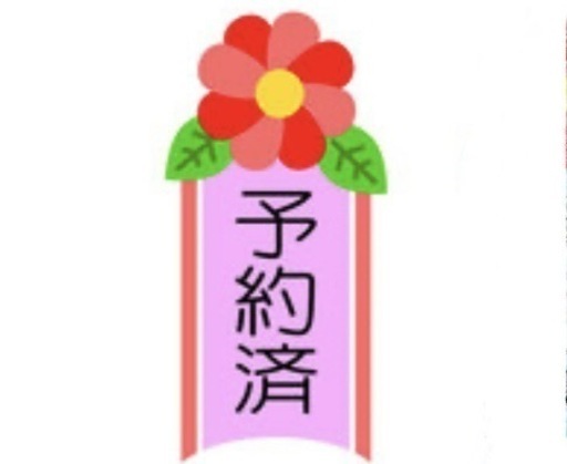 限定