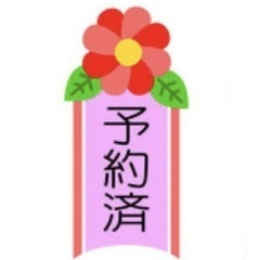 限定