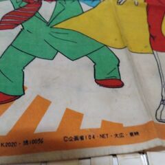 ザ・カゲスター　ハンカチの画像