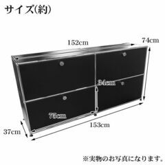 引取限定！早い人優先！】新品未使用 USMハラーキャビネット