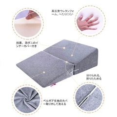 【値下げ】Meiz 三角クッション 三角枕の画像