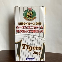 阪神タイガース　マグカップ④個セットの画像