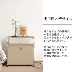 【引取限定！早い人優先！】新品未使用 USMハラーキャビネット ローボード チェスト リビング 収納幅52cm 国内在庫 モジュール 家具 完成品リプロダクト　HL-02BJの画像