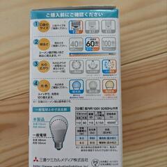 電球3個 E26型の画像