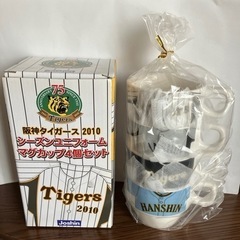 阪神タイガース　マグカップ④個セットの画像
