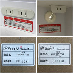 🔷🔶🔷 WF1/18 高橋木工所 SUNNY Takahashi works 食器棚 オープン ブラウン キッチンボード 別売上置 棚 セット ★直接引取歓迎〇🔷🔶🔷の画像