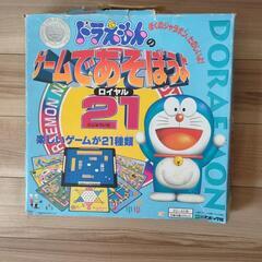 ドラえもんのゲームであそぼうよ