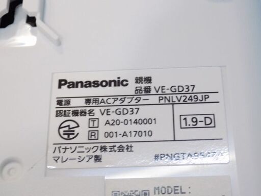 新札幌  Panasonic パナソニック RU・RU・RU コードレス電話機（子機1台付き）VE-GD37DL 親機 VE-GD37