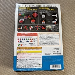 高学年の小学生ピタゴラスの画像