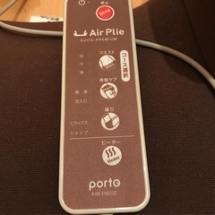 【お値下げ】寝るだけでシェイプアップ☆フィットネス機器 エアプリエ スイートプレミアムの画像