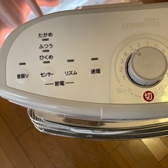 暖房にはコレ！ダイキン★セラムヒートの画像