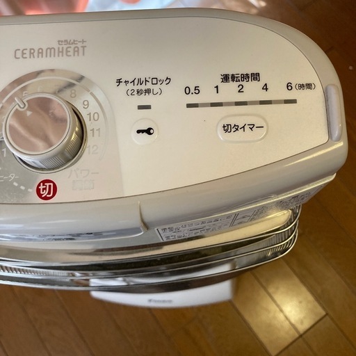 再値下げ！ダイキン★セラムヒート★あったかい★暖房機器