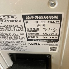 暖房にはコレ！ダイキン★セラムヒートの画像