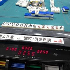 麻雀やりたい人募集🥳
