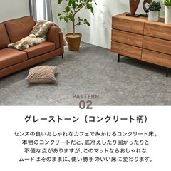 4枚のみLOWYA ジョイントマット グレー ストーンコンクリート柄 (ばお 