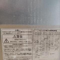 Nationalワンドア冷蔵庫の画像