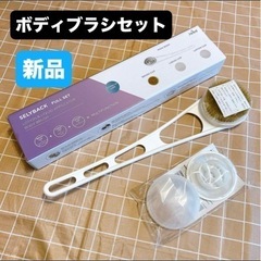 新品⭐️ ボディブラシ　ローションアプリケーター 背中用液体アプ...