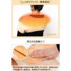 肩サポーター 肩ウォーマー ふわふわ 両肩用 着脱簡単 冷え性 温活 女性 レディースの画像