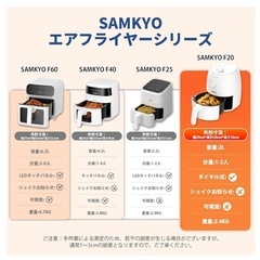 一人暮らしノンフライヤーの画像