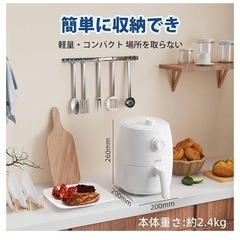 一人暮らしノンフライヤーの画像