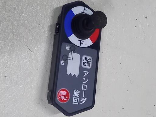Kubota　コンバイン　部品