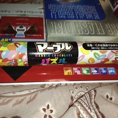 マーブルチョコレートパズル（新品）