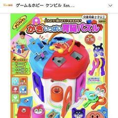アンパンマン