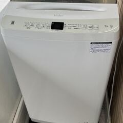 ハイアール2023製　7KG洗濯機