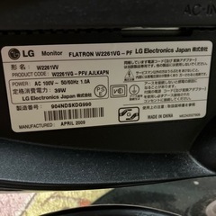 モニターの画像