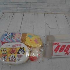 アンパンマン　A7052