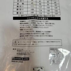 Yシャツ　新品未開封　Lサイズの画像